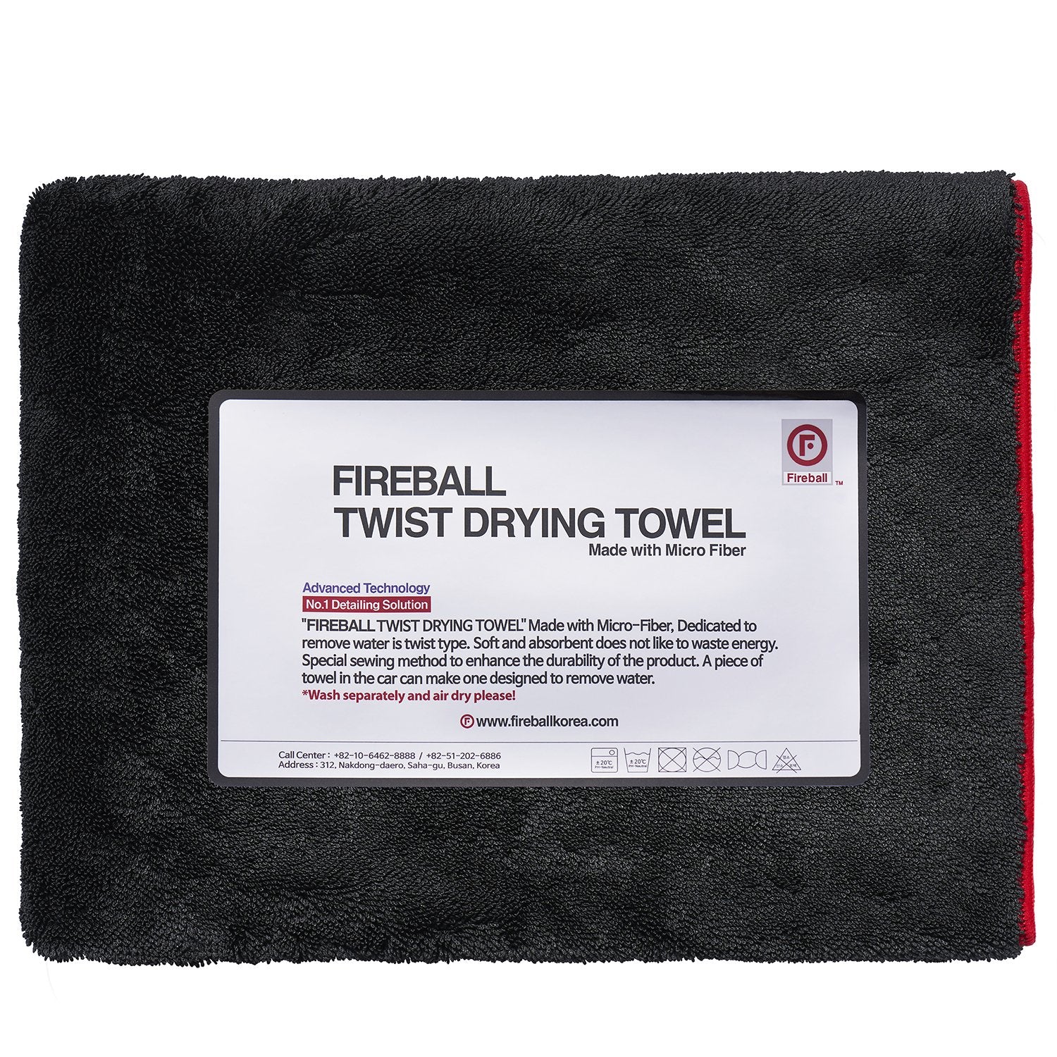 Fireball Twist Drying Towel